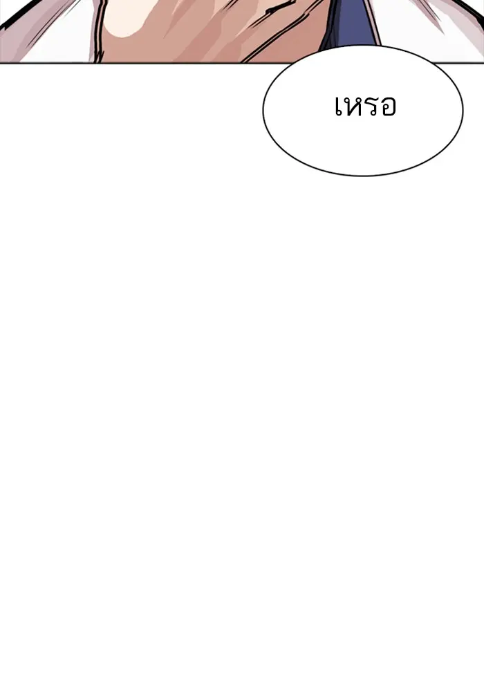 หน้า 104