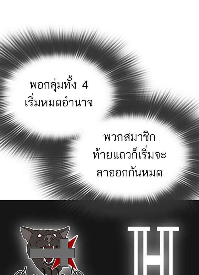 หน้า 105