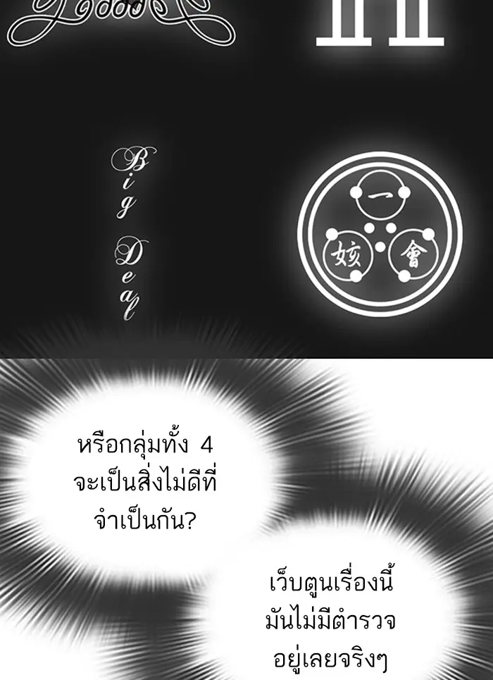 หน้า 108
