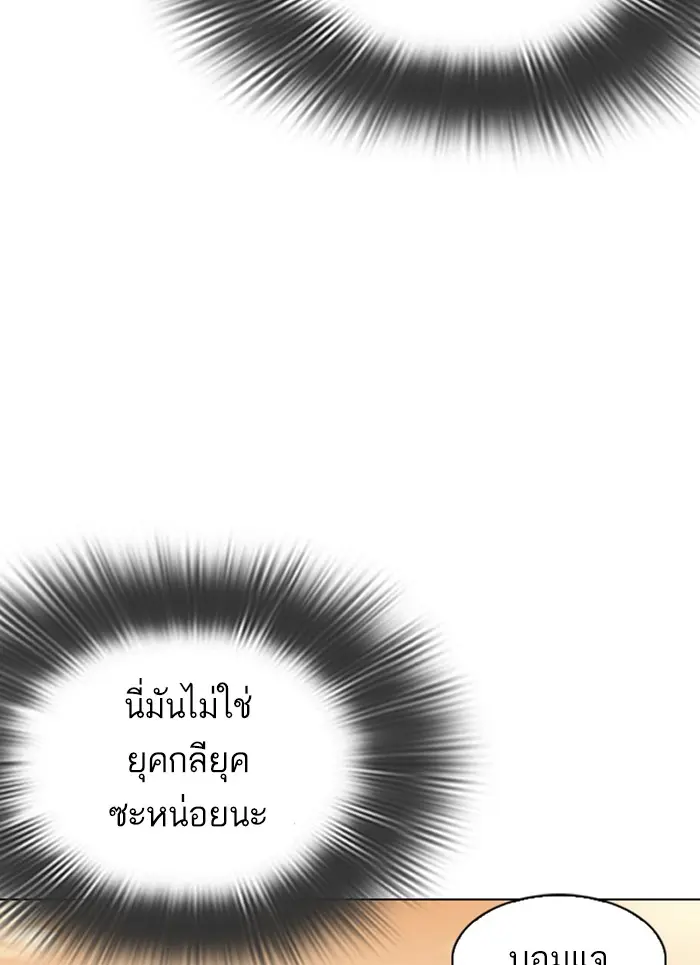 หน้า 111