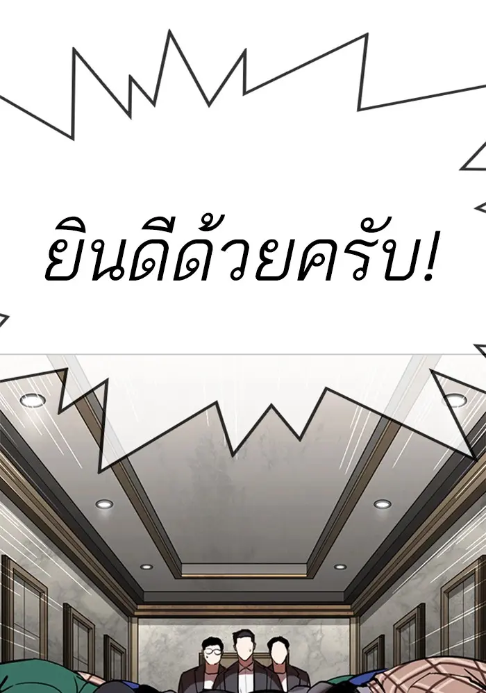 หน้า 112