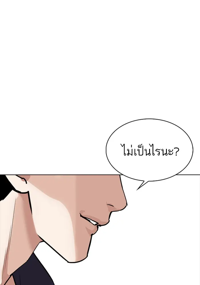 หน้า 113