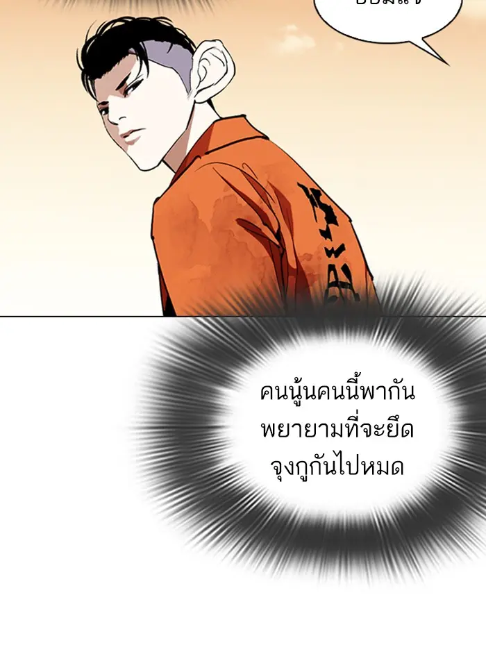 หน้า 114