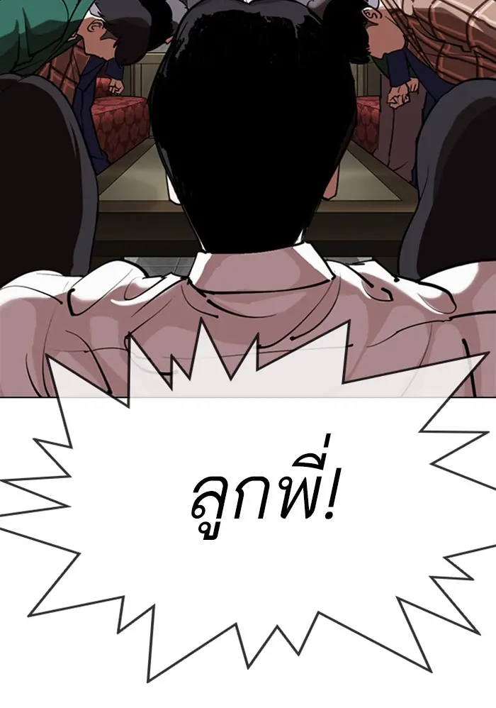 หน้า 115