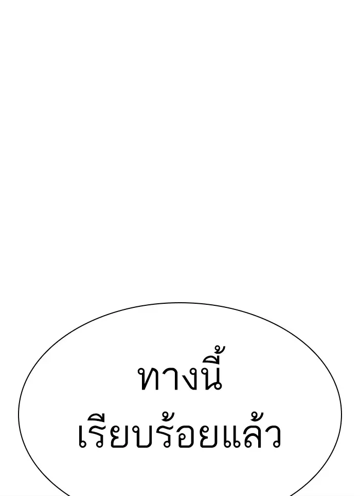 หน้า 117