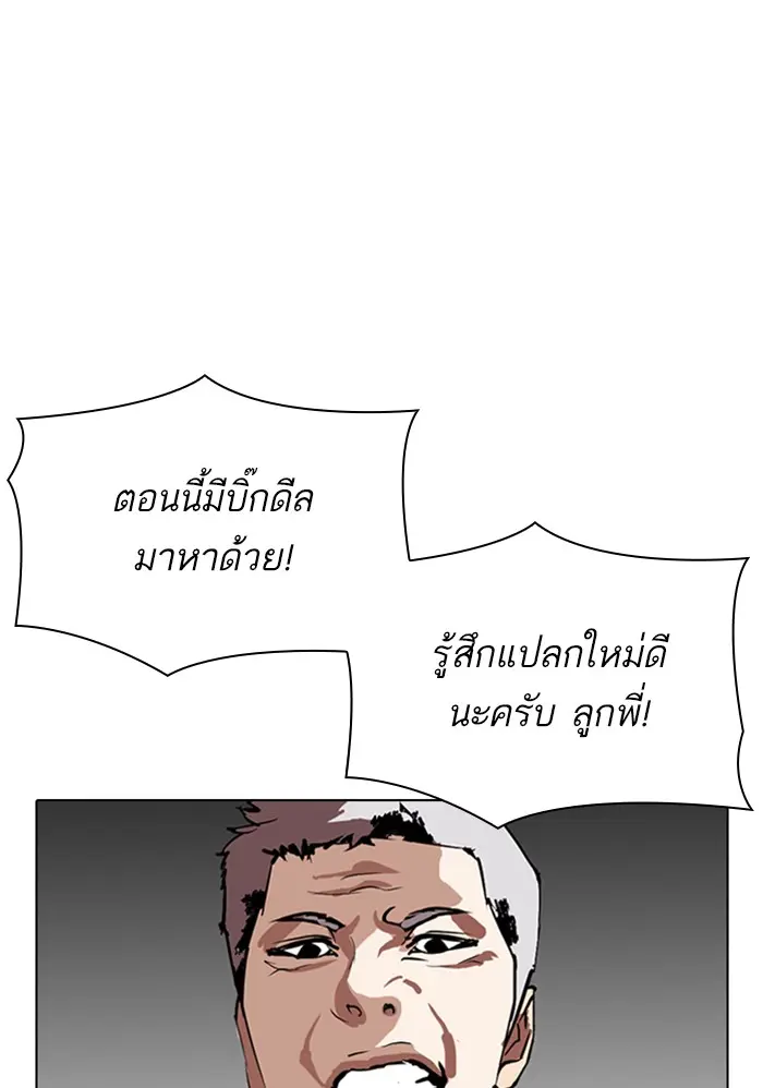 หน้า 118