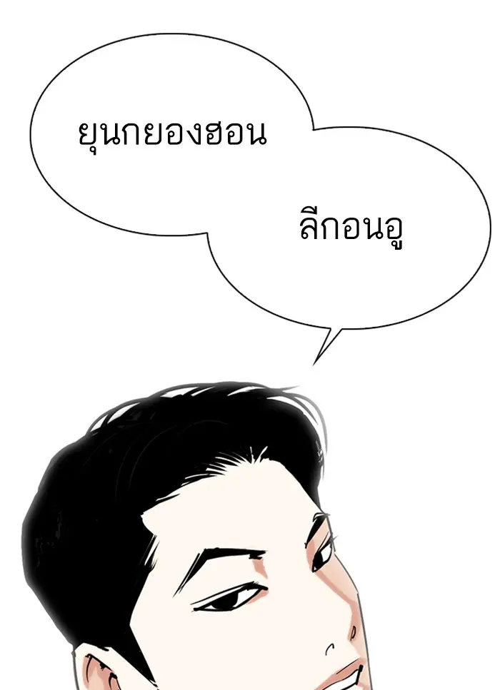หน้า 119