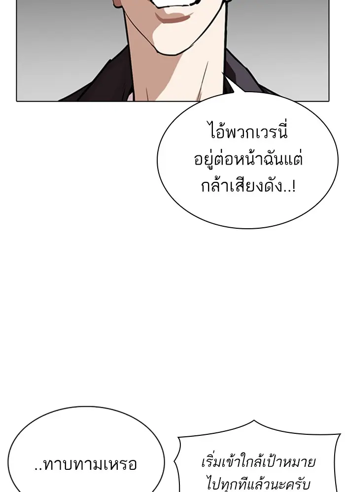 หน้า 121