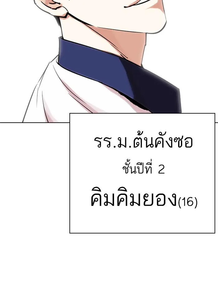 หน้า 122