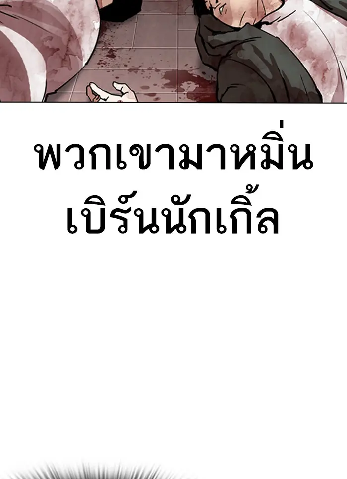 หน้า 123
