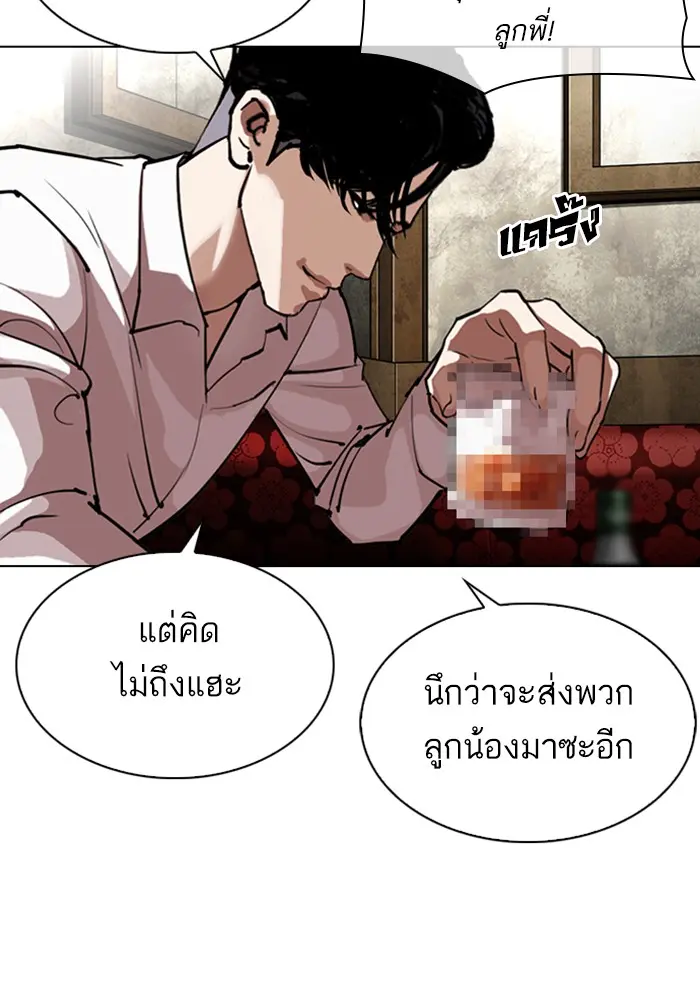 หน้า 124