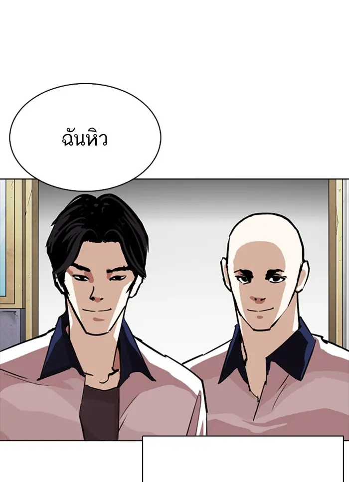 หน้า 125