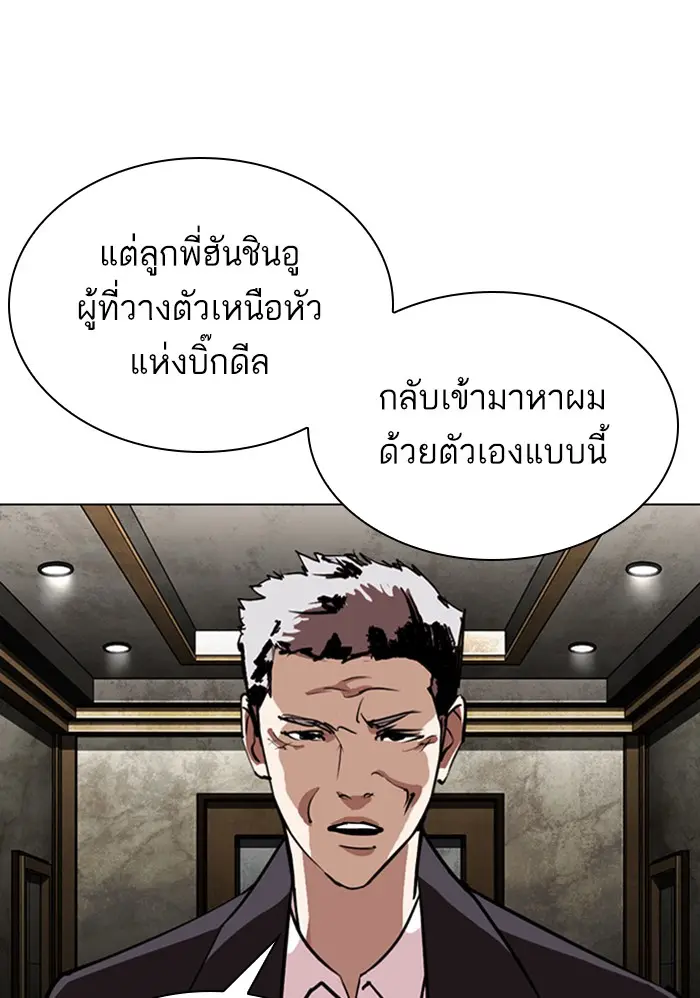 หน้า 127