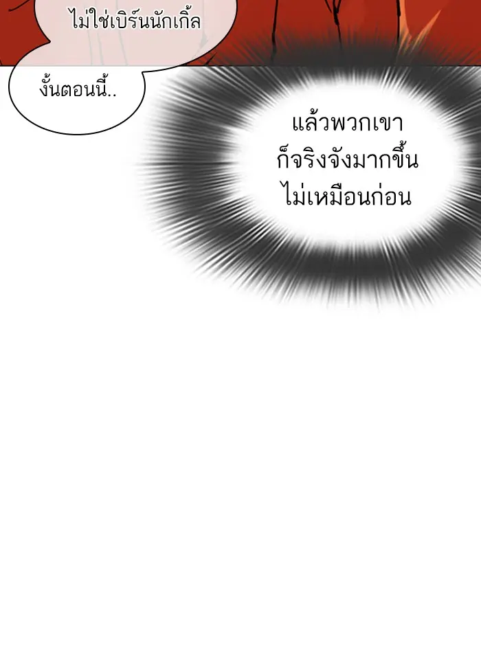 หน้า 129