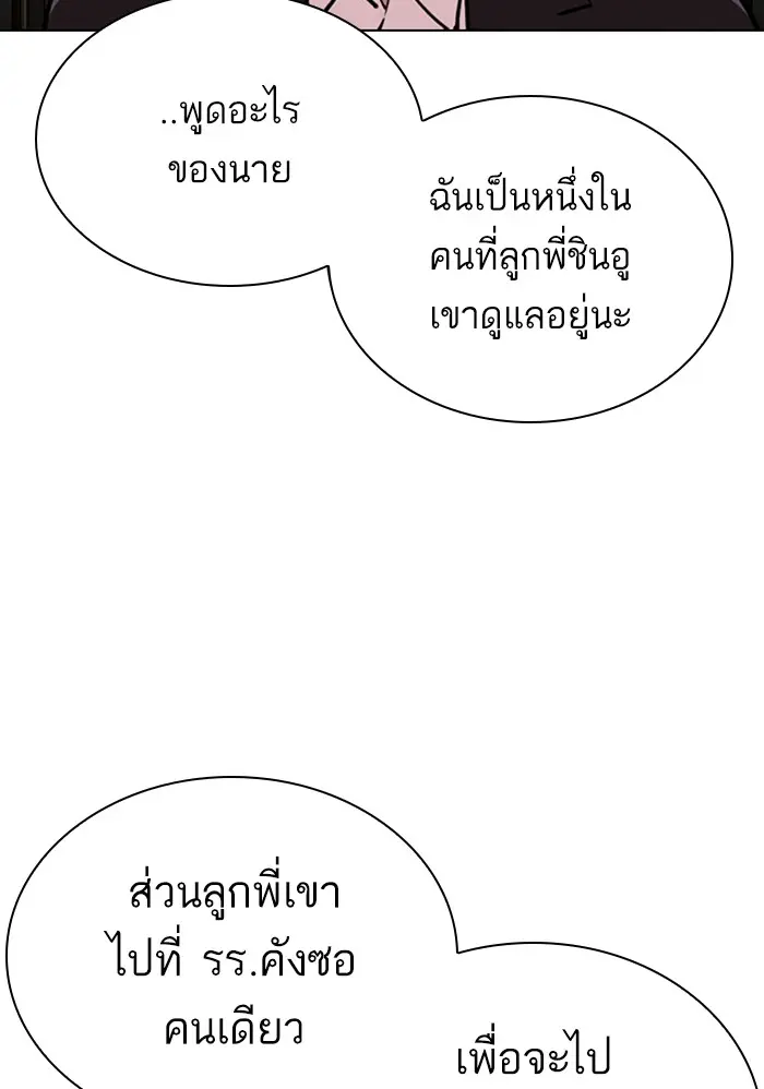 หน้า 130