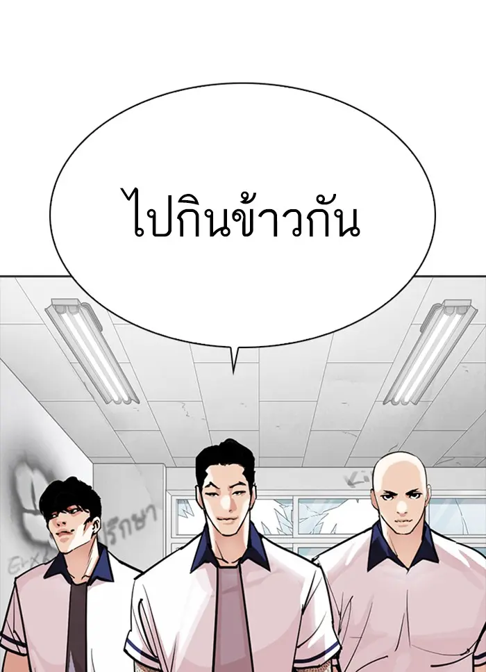 หน้า 131