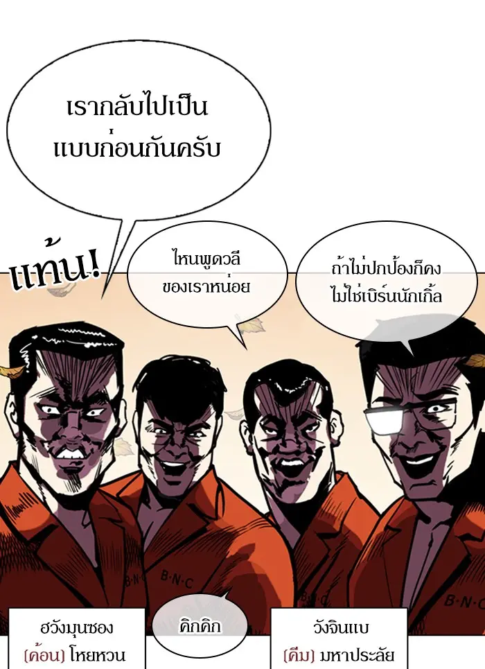 หน้า 132