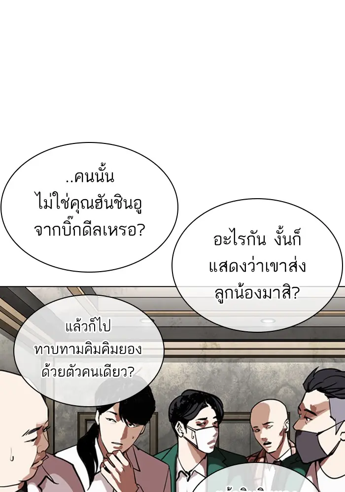 หน้า 136