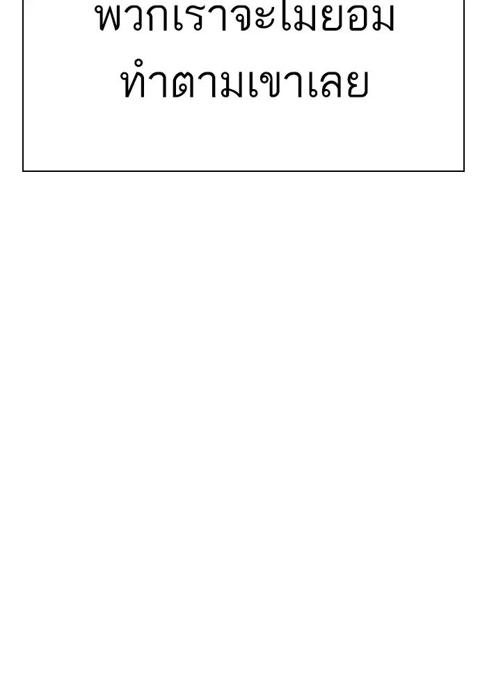 หน้า 137