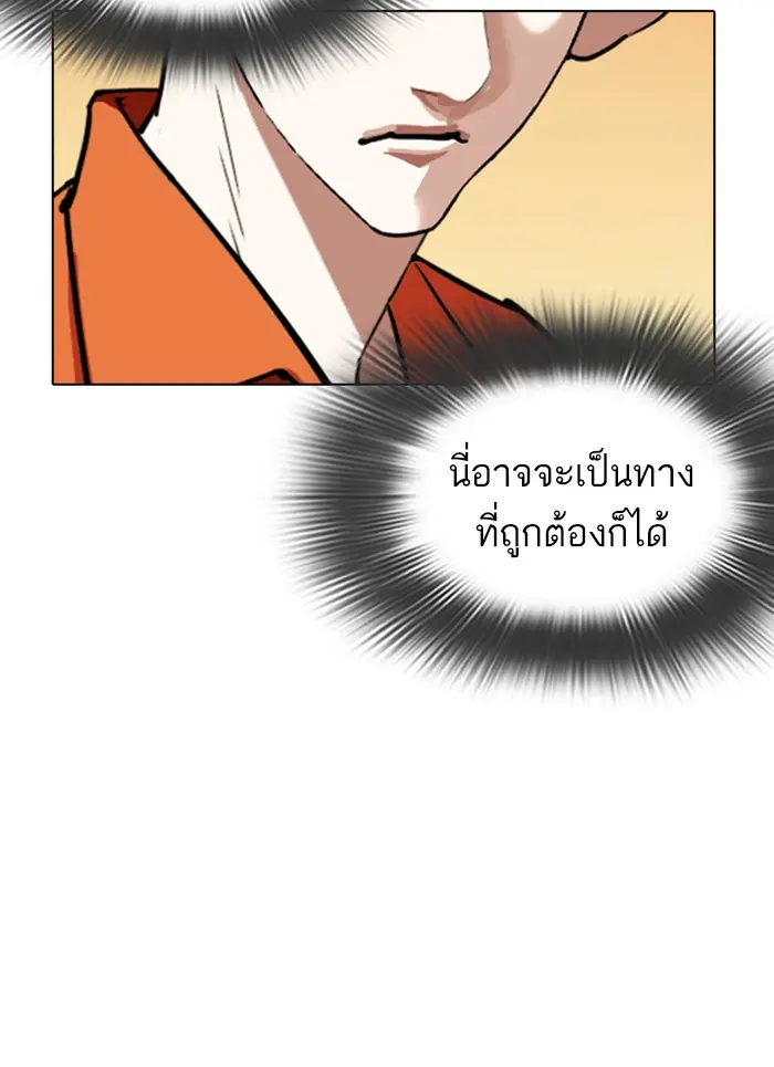 หน้า 138