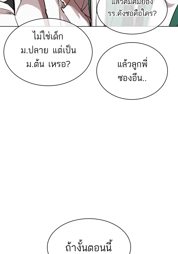 หน้า 139