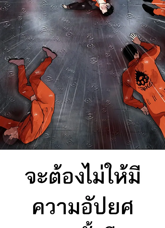 หน้า 144