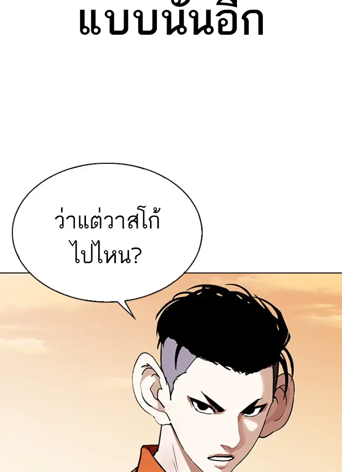 หน้า 147