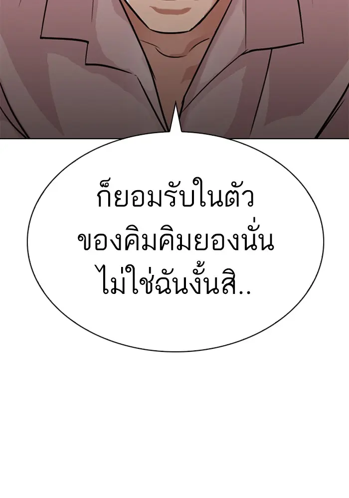 หน้า 148