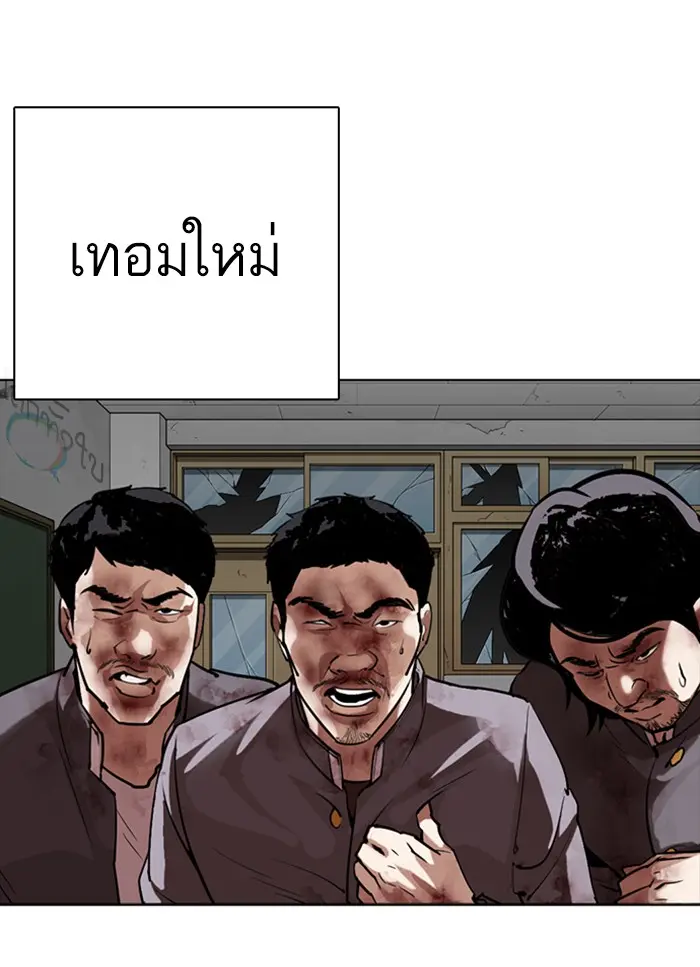 หน้า 149