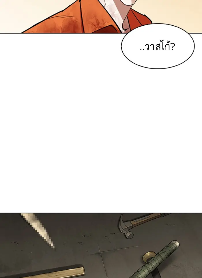 หน้า 150