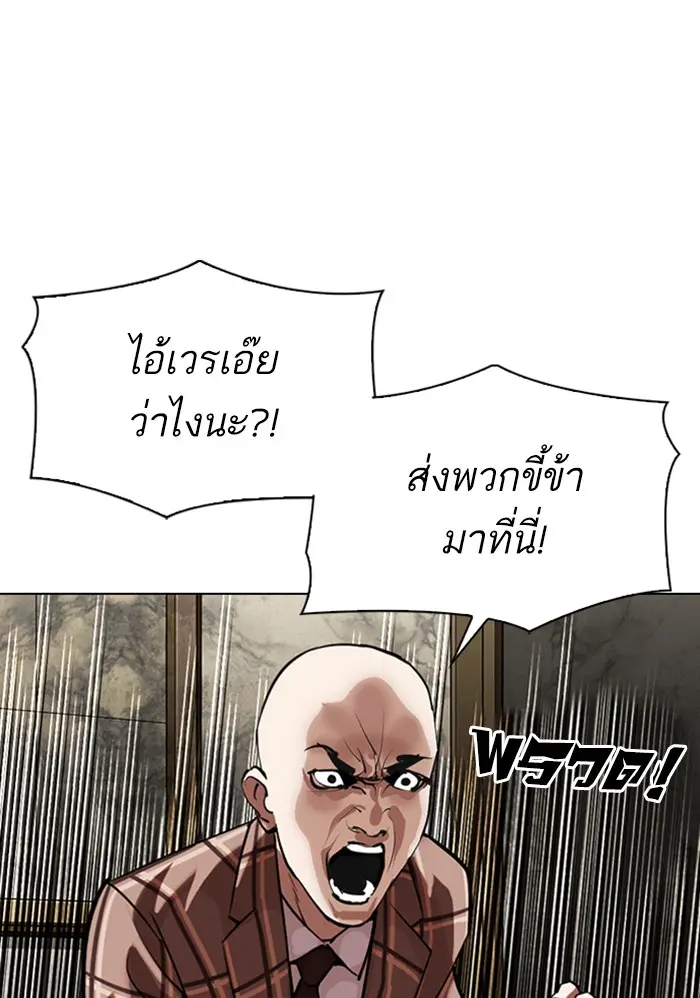 หน้า 151