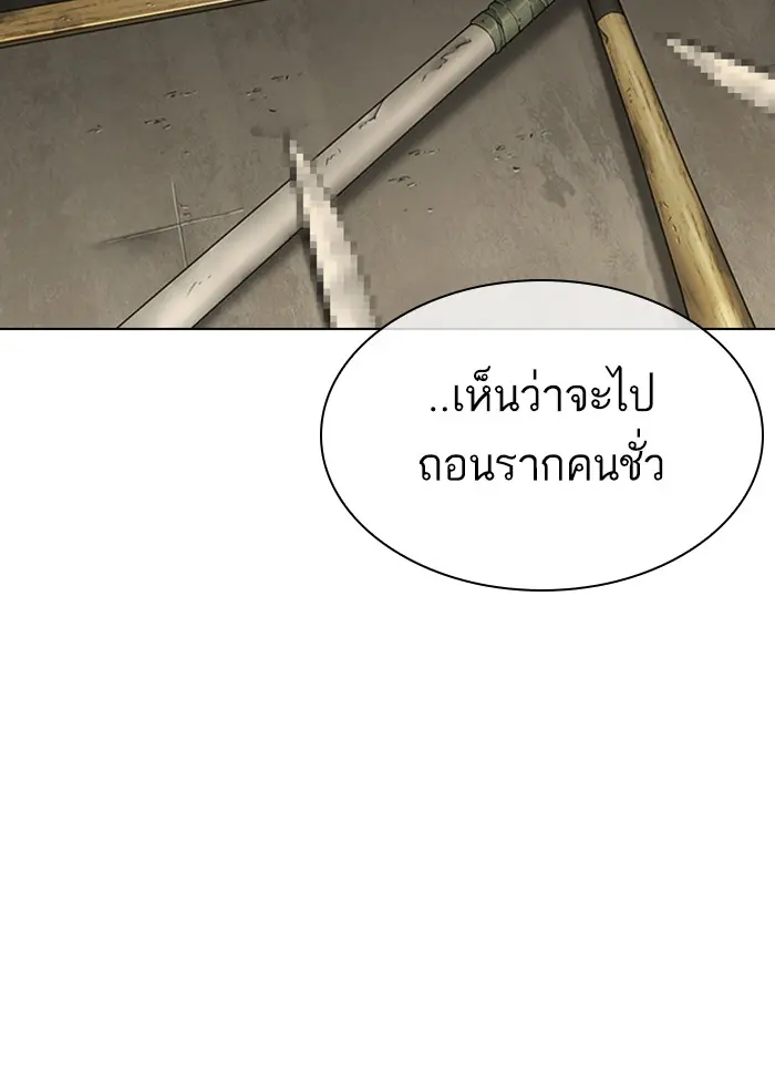 หน้า 153