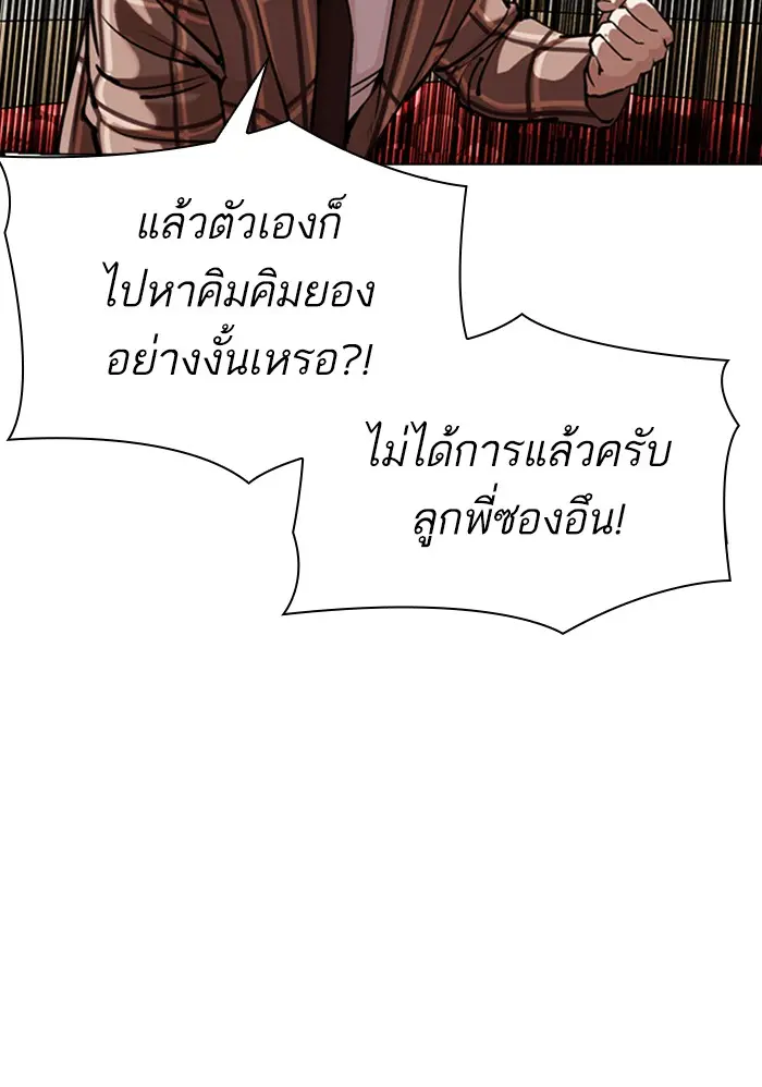 หน้า 154