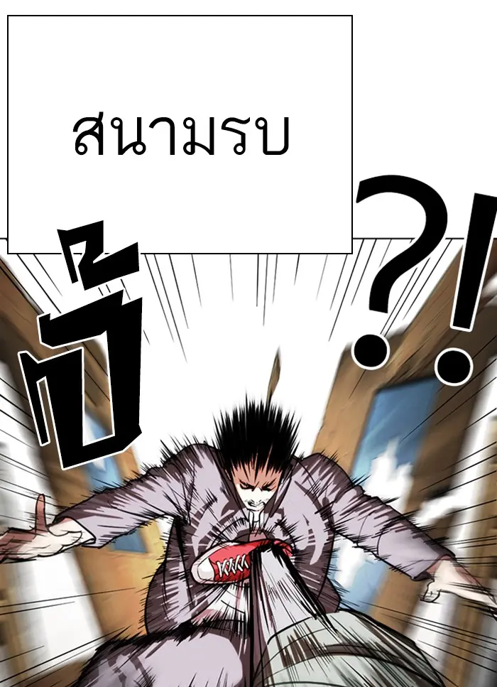 หน้า 155