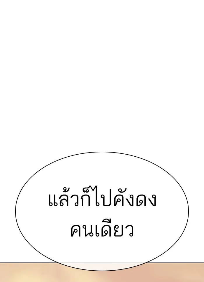 หน้า 156