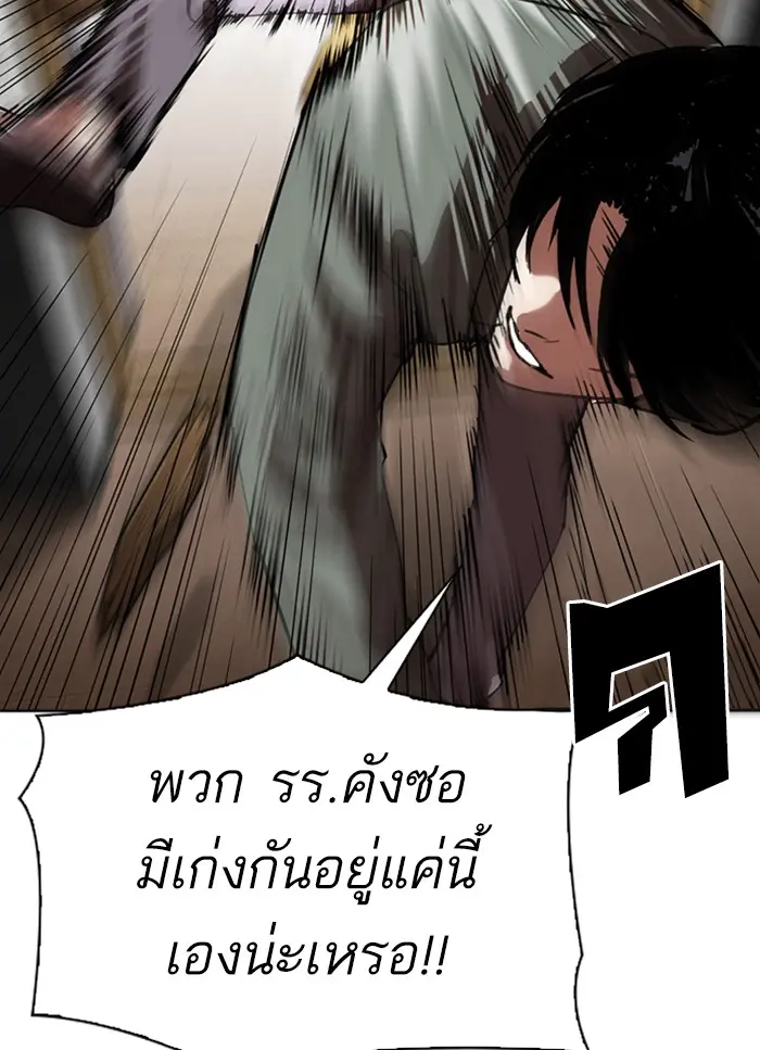 หน้า 158