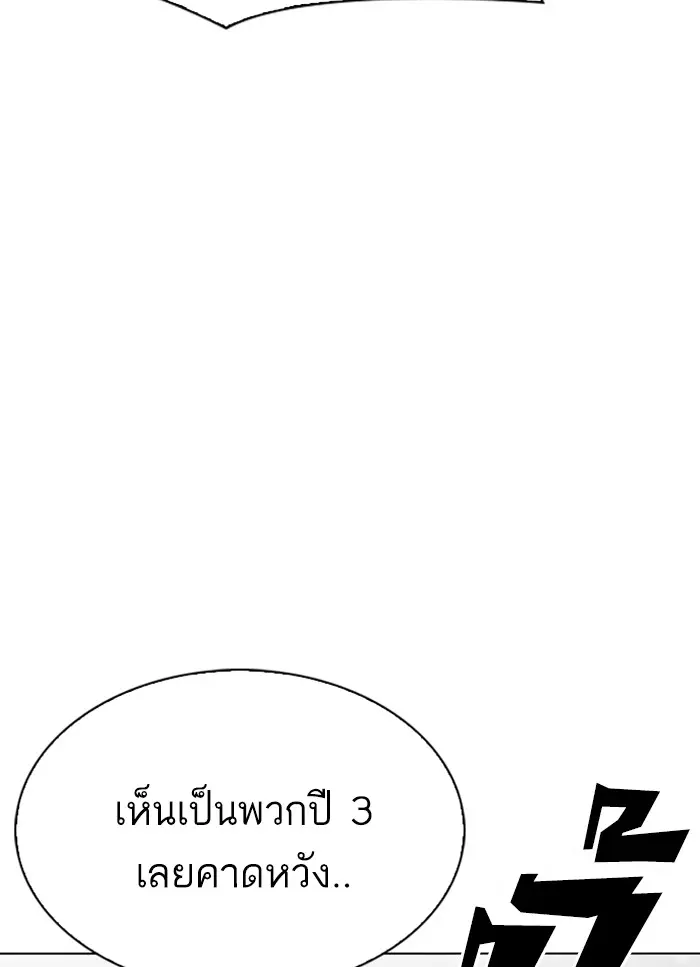 หน้า 161