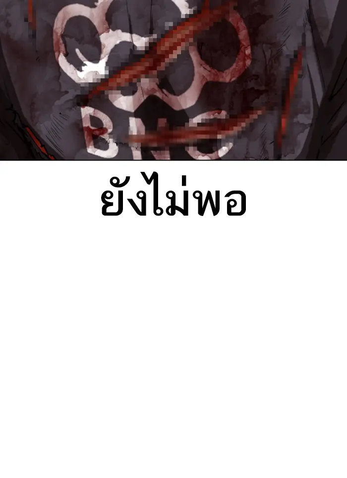หน้า 165