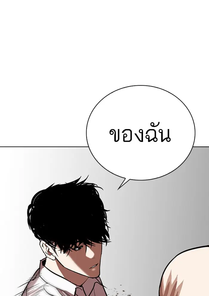 หน้า 166