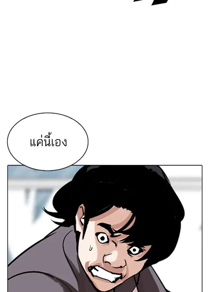 หน้า 167