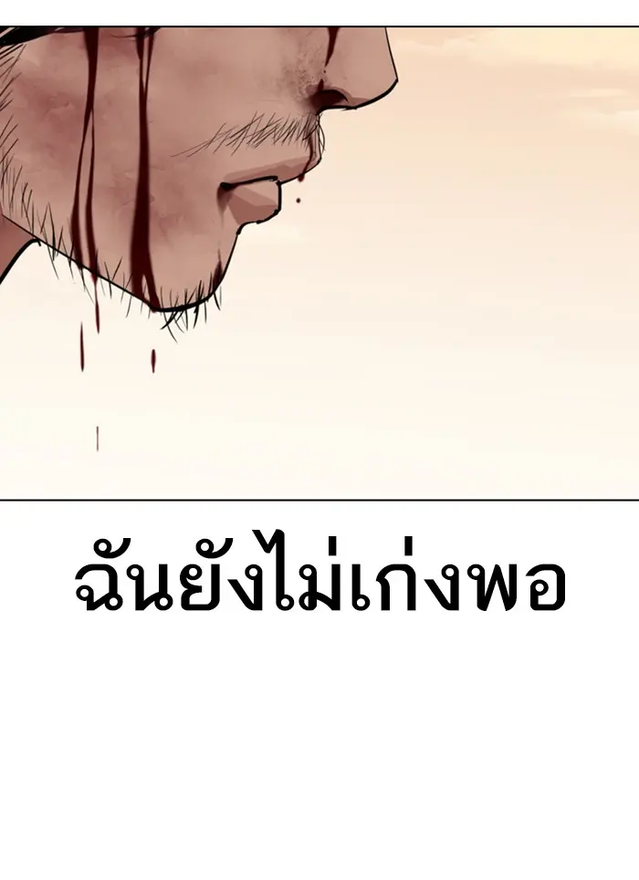 หน้า 168