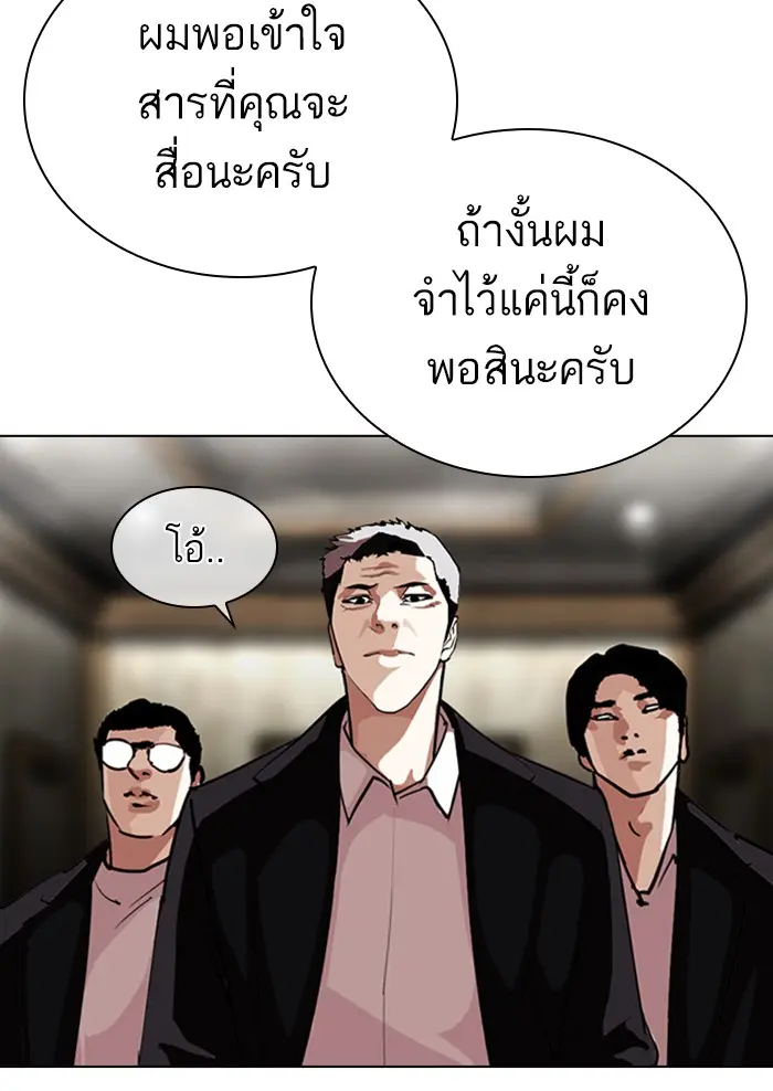 หน้า 172
