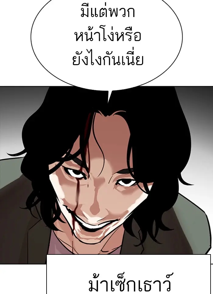 หน้า 173