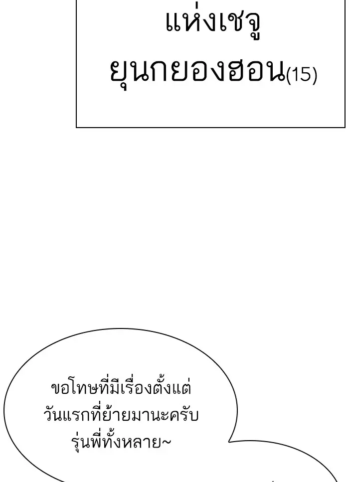 หน้า 175