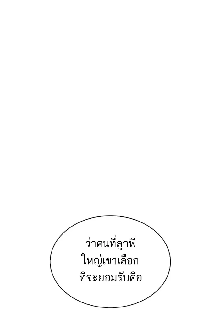 หน้า 176