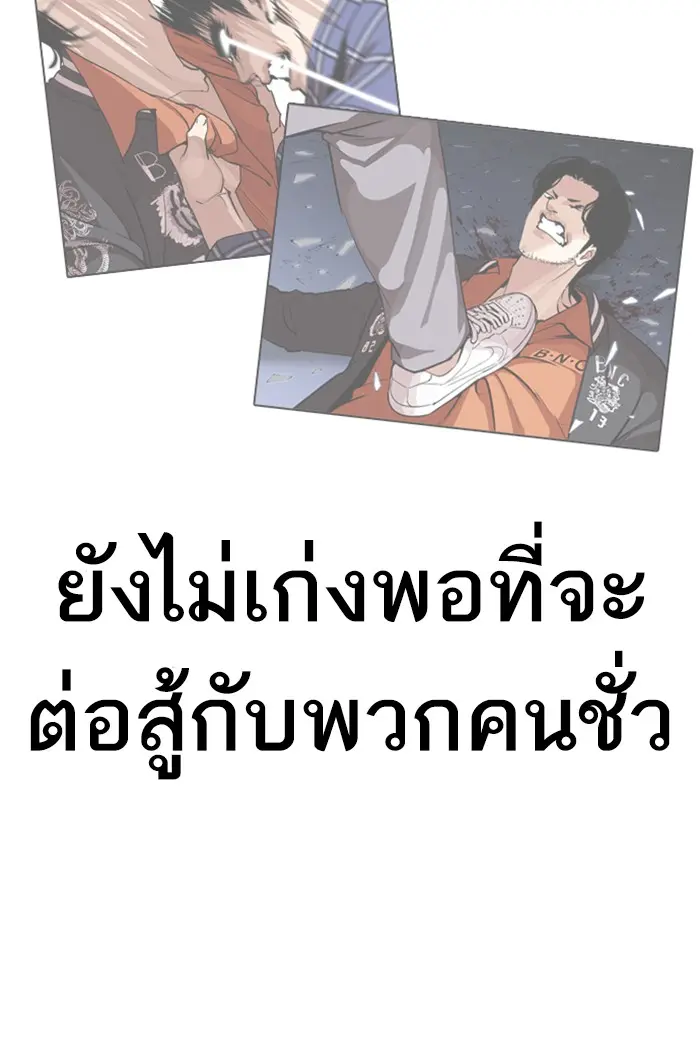 หน้า 177
