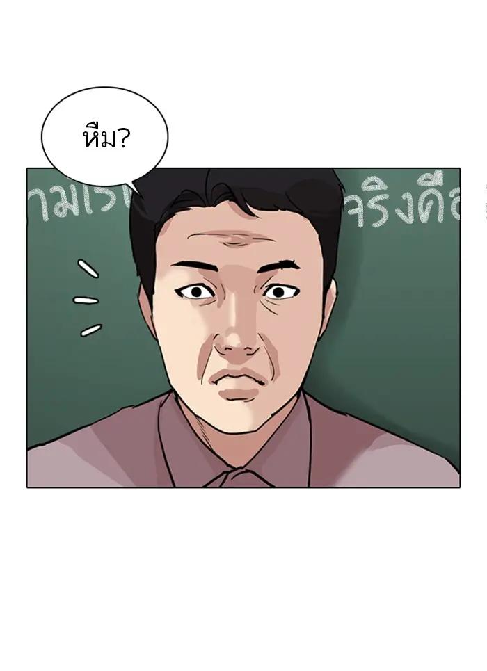 หน้า 50