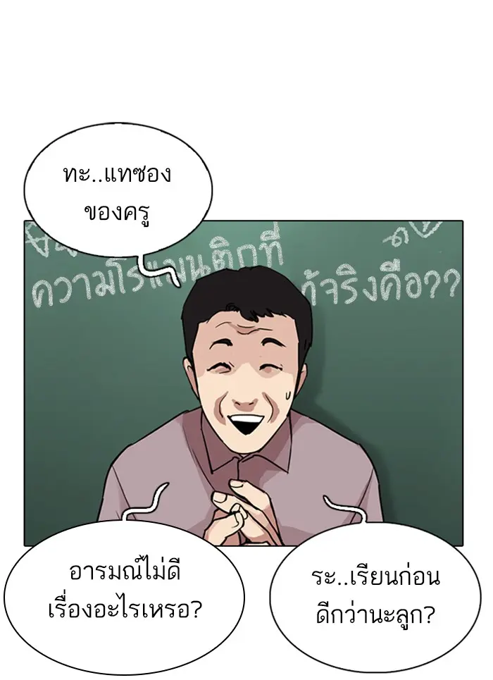 หน้า 59