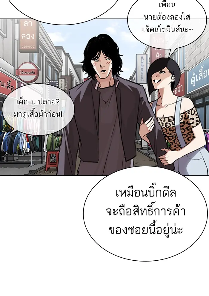 หน้า 67