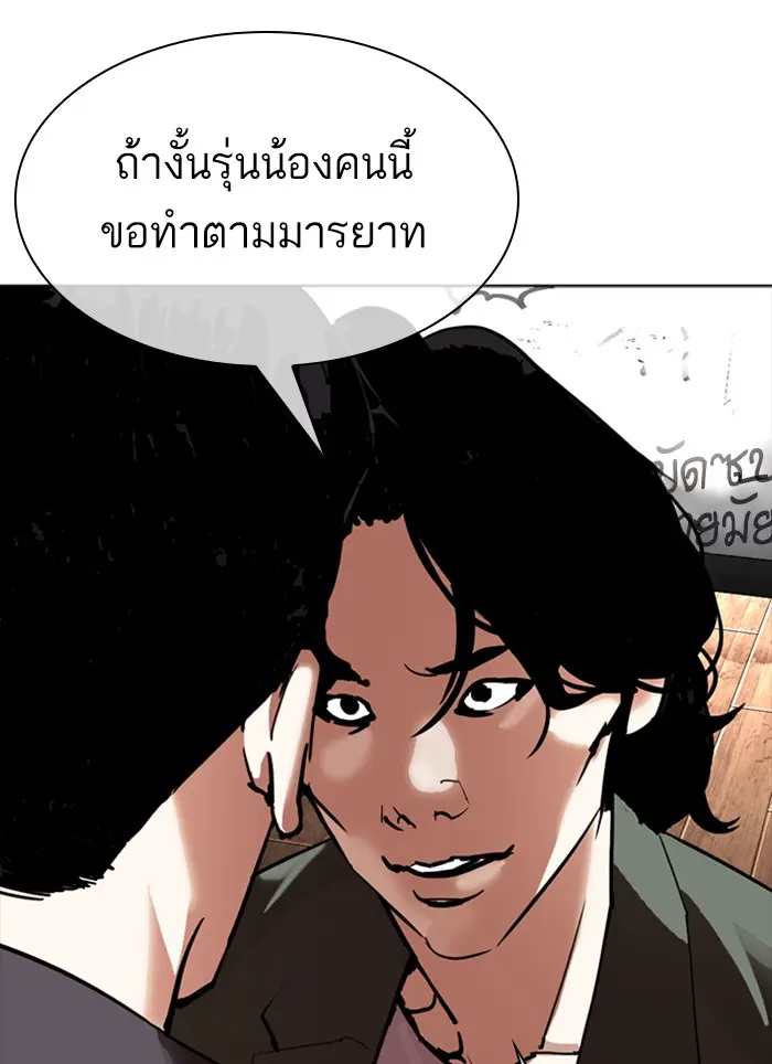 หน้า 69